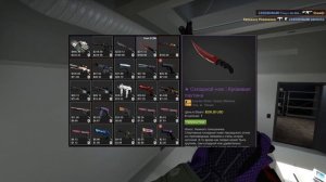 КАКИЕ НОЖИ У КИБЕРСПОРТСМЕНОВ В CS:GO?! САМЫЕ ДОРОГИЕ НОЖИ У ПРО ИГРОКОВ КС ГО