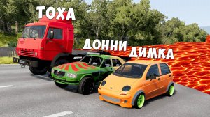 ПОЛ ЭТО ЛАВА! ГОНИ ИЛИ УМРИ В BEAMNG DRIVE ! ЛАВА ПРИБЛИЖАЕТСЯ Бименджи Драйв