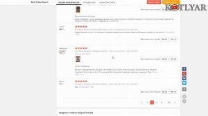 Мошенники на АлиЭкспресс ???