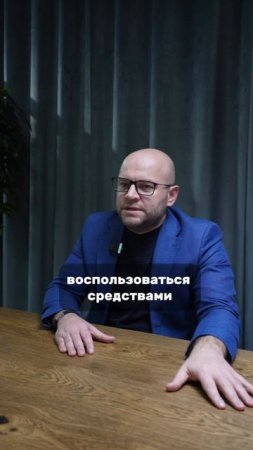 Как приобрести квартиру и остаться с деньгами? #недвижимость #квартира #покупканедвижимости