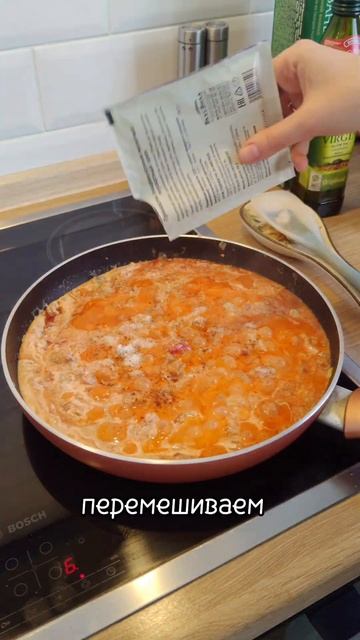 Быстрая лазанья