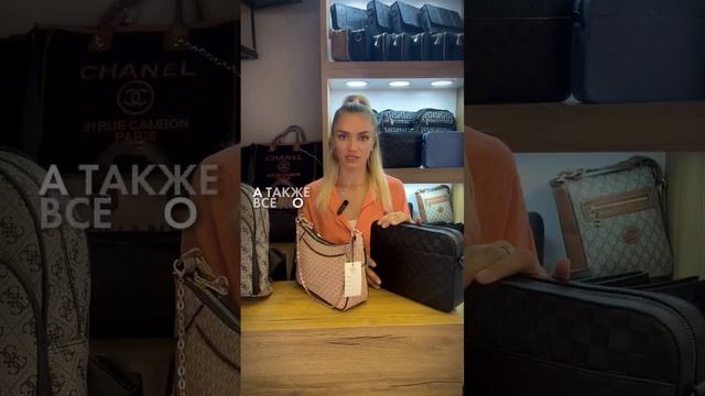 Реплики брендовых сумок от 12$