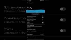 Honor 10 EMUI 10 Android 10 Update