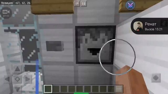 гуляю с ренатом смотреть онлайн