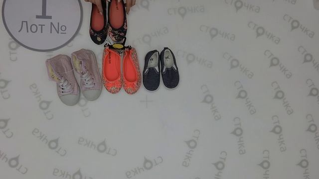 NEW KIDS SHOES SPRING SUMMER 1, Цена за кг: 15.02 евро ,сток одежда оптом смотреть онлайн