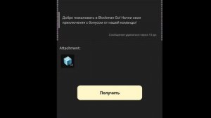 НОВЫЙ ЛУЧШИЙ КОД НА Г КУБЫ//BLOCKMAN GO КОДЫ 2022