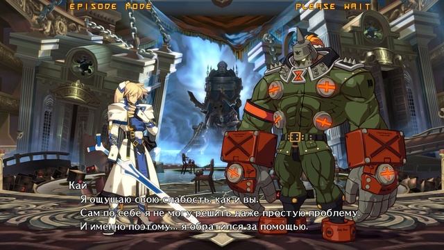 Guilty Gear -REVELATOR- аркада — Кай Киске смотреть онлайн