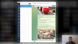 Как делать инвайт в телеграме