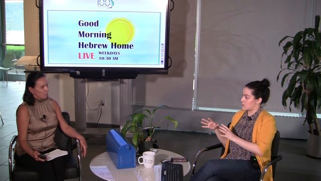 Good Morning Hebrew Home! Ep. 24 | May 29, 2020 смотреть онлайн