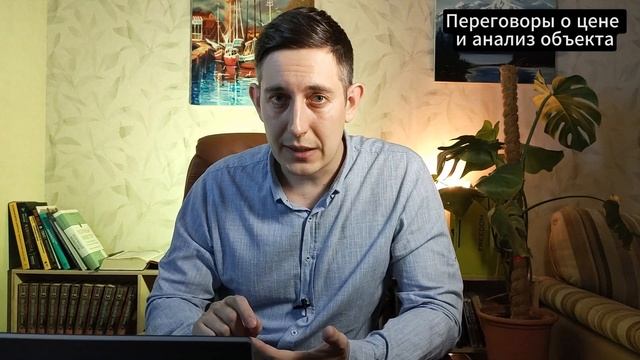 КУПИТЬ ДАЧУ в 2024 году без риелтора. Полная инструкция.
