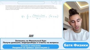 При определении скорости равномерно прямолинейно движущейся тележки ученик измерил время - №28759