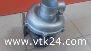 Турбина Д 245