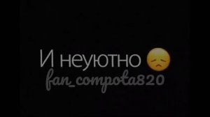 😭😭😭#компот #Фиксай