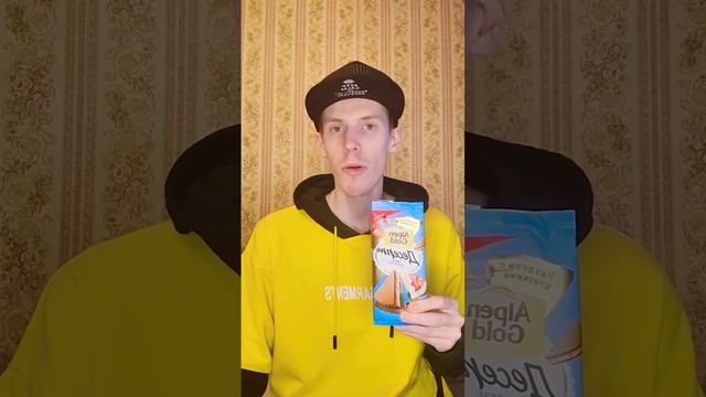 Пробую новинку! ДЕСЕРТ «ALPEN GOLD» **БЕЗЕ ПАВЛОВА**