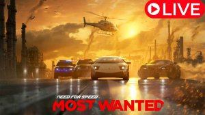 NFS Most Wanted 2012 №3 #nfs #most wanted