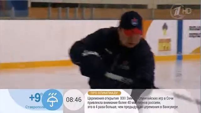 Видео с Первого канала 06.02.2015 смотреть онлайн
