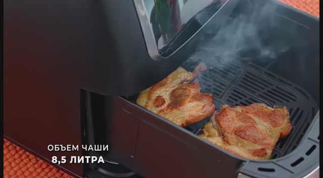 Аэрогриль Oberhof Braten X-40