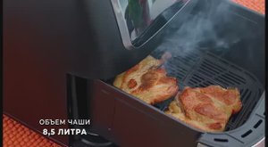 Аэрогриль Oberhof Braten X-40