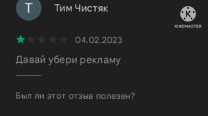 ЗРЯ Я ЧИТАЛ ОТЗЫВЫ ЧИКЕН ГАНА.. тупые отзывы к чикен гану #рекомендации #рекомендации #отзывы #треш