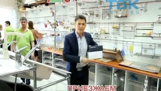 Мебелькомплект