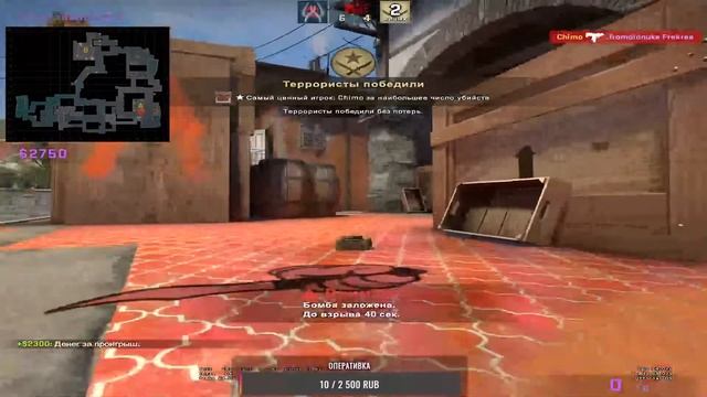 СТРИМ КС ГО ✅ ММ - С ПОДПИСЧИКАМИ смотреть онлайн