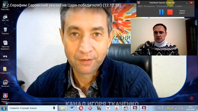 Кто такой Игорь Ткаченко . Мнение.