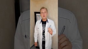 Базалиома. Базальноклеточный рак кожи.