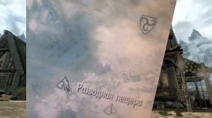 Skyrim Моды #4 Рюкзак мага