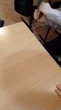За что так телефон