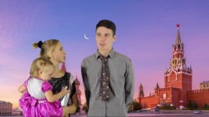 Поздравление наших детей на наш юбилей.