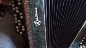 Баян Креминне