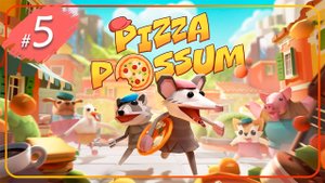 Pizza Possum ➤ #5 ➤ Прохождение игры • Собрали все три короны. съели пиццу и прошли игру