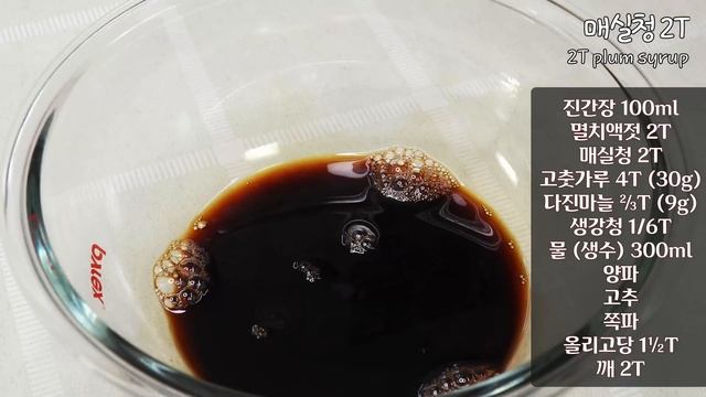 99%가 모르는 별미김치. OO넣어 두 배 맛있게 만드는 깻잎김치 맛있게 담그는법 이대로 따라해 보세요.🥇 깻잎김치 맛있게 만드는 법, 평생 써먹는 김깻잎김치 맛있게 담그는 방법 смотреть онлайн