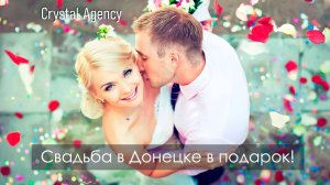 Crystal Agency - отзывы