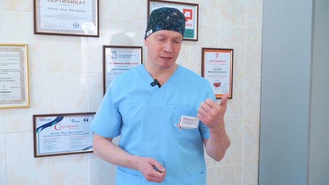 Лечение геморроя за один день