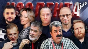 ИЗОЛЕНТА Live #1714 | 23.01.25 | "Курьер" на СВО, планы Трампа, очистка Черного моря