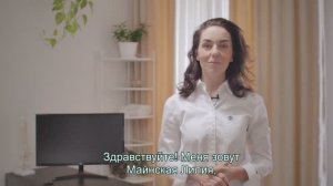 Как проходит прием у БОС-специалиста для тренировки мышц тазового дна.