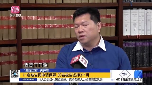 不是不報時候未到！ 亂港勢力賊心不死，竟敢公然威脅法官，港府鐵腕出手，先拿港獨頭目戴耀廷開刀！【直播港澳台】 смотреть онлайн