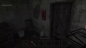 Секретная Фраза маньяка в Метели // Metel Horror Escape