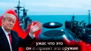 ВЛАСТИ СКРЫЛИ ЭТУ тайну от ОНИ ЗАОДНО С НЛО