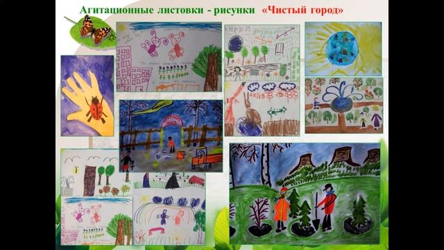Зеленая книга Родины смотреть онлайн
