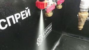 Плоскоструйная форсунка (2,37 л/мин при 3 бар, угол распыления 45°). Форсунки для распыления воды.