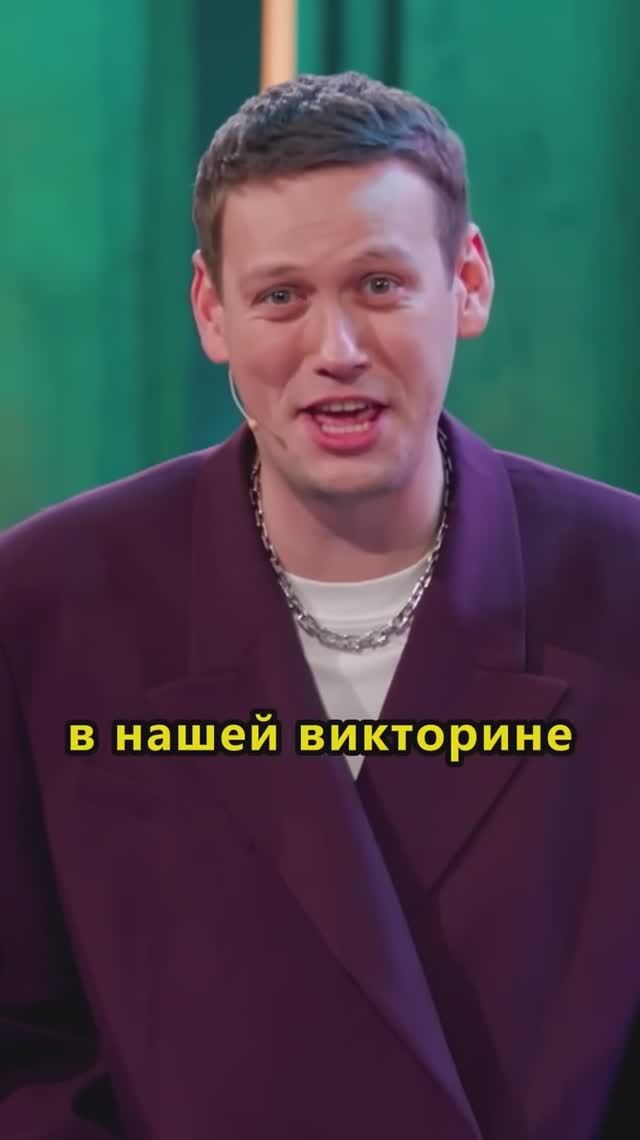 Шастун прикалывается над....