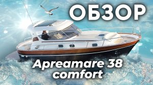 Лодка с харизмой. Apreamare 38 comfort