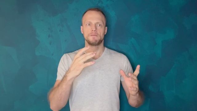 Алексей страх отвержениякритика насмешки