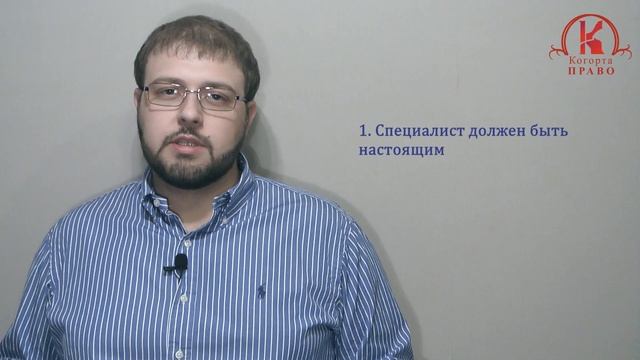 Помощь по включению сведений в Национальный Реестр Специалистов
