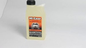 Шампунь для бесконтактной мойки автомобиля концентрат