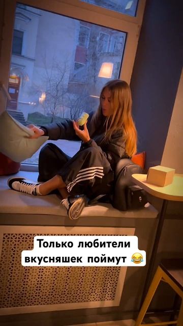 Кто так же любит сладкое? #фитнес #правильноепитание #питер #персональныйтренер #спорт #диета