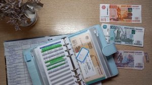Распределение бюджета по системе конвертов #16/ распределяю часть зарплаты мужа и свои проценты✍️