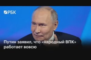 Нам с Путиным вполне под силу дать такой альтернативный ответ Трампу с Маском, замахнувшимся на Марс